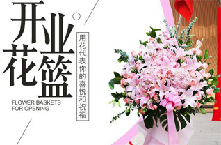 山东济宁邹城市北宿镇东毛堂村花篮配送